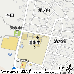 福島市立清水中学校周辺の地図