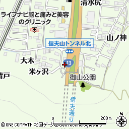 福島県福島市御山庄司12周辺の地図