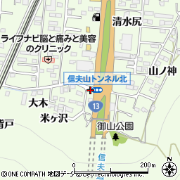 福島県福島市御山庄司22周辺の地図