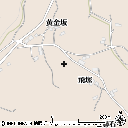福島県福島市町庭坂飛塚周辺の地図