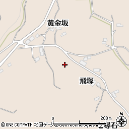 福島県福島市町庭坂（飛塚）周辺の地図