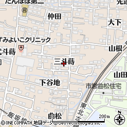 福島県福島市泉三斗蒔周辺の地図
