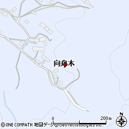 福島県伊達市保原町富沢向舟木周辺の地図