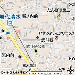 福島県福島市泉弐斗蒔14-10周辺の地図