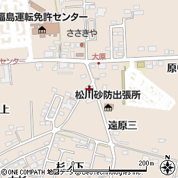 東北地方整備局吾妻山山系砂防出張所松川庁舎周辺の地図
