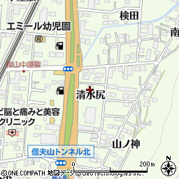株式会社土屋ホームトピア福島支店周辺の地図