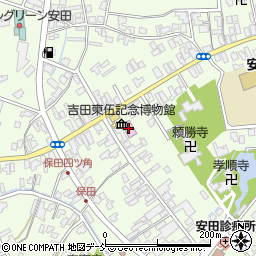 阿賀野市立吉田東伍記念博物館周辺の地図