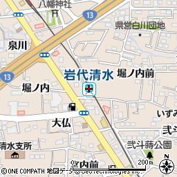 岩代清水駅周辺の地図