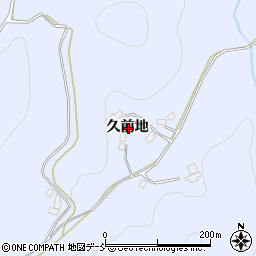 福島県伊達市保原町富沢久前地周辺の地図