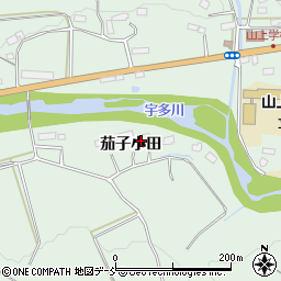 福島県相馬市山上茄子小田周辺の地図