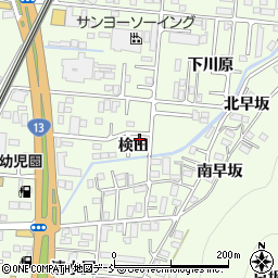 福島県福島市御山（検田）周辺の地図