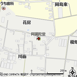 阿彌陀堂周辺の地図