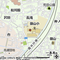 市立御山小学校周辺の地図