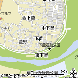 福島県福島市本内下釜周辺の地図