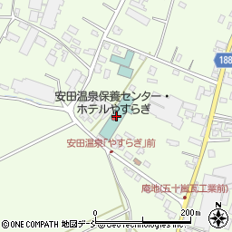 安田温泉　保養センター・ホテル　やすらぎ周辺の地図