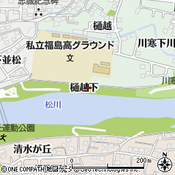 福島県福島市北沢又（樋越下）周辺の地図
