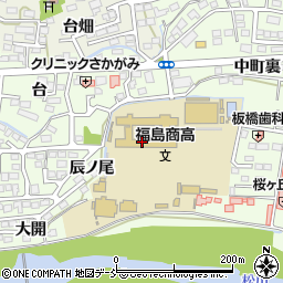 福島県立福島商業高等学校周辺の地図