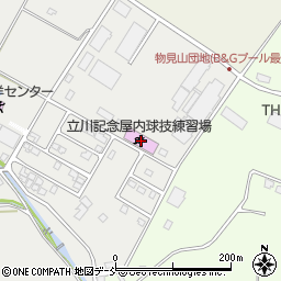 立川記念屋内球技練習場周辺の地図