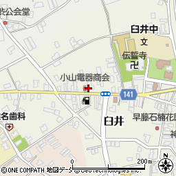 新潟県新潟市南区臼井1412-6周辺の地図