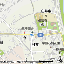 新潟県新潟市南区臼井1418周辺の地図