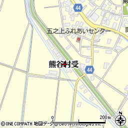 新潟県新潟市西蒲区熊谷村受周辺の地図
