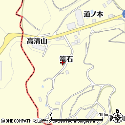 福島県伊達市保原町高成田篭石周辺の地図