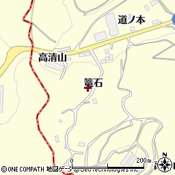 福島県伊達市保原町高成田（篭石）周辺の地図