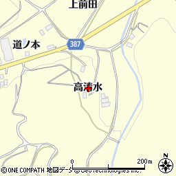 福島県伊達市保原町高成田高清水周辺の地図