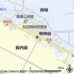 福島県相馬市程田薮内前318周辺の地図