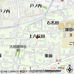 福島県福島市丸子上六反田周辺の地図