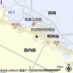 福島県相馬市程田薮内前327周辺の地図