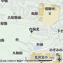 福島県福島市北沢又（台前北）周辺の地図