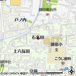 福島県福島市丸子石名田周辺の地図