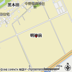 福島県相馬市中野明神前周辺の地図