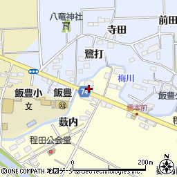 福島県相馬市程田薮内前112周辺の地図