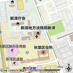 新潟県新潟市秋葉区新津4462周辺の地図