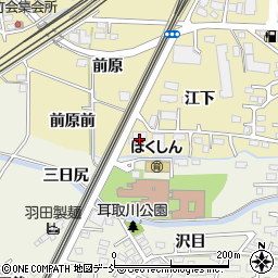 光和建材株式会社　福島営業所周辺の地図