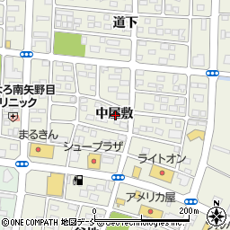 福島県福島市南矢野目中屋敷周辺の地図