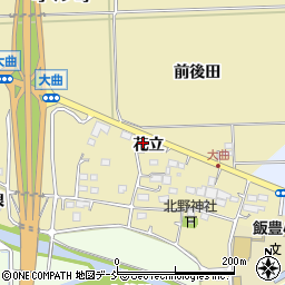 福島県相馬市大曲花立周辺の地図