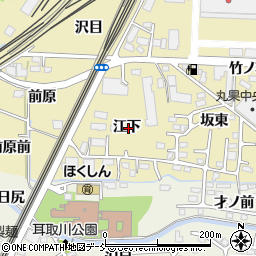 福島県福島市北矢野目江下周辺の地図