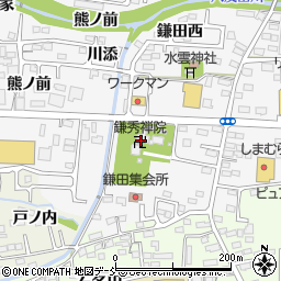 鎌秀院周辺の地図