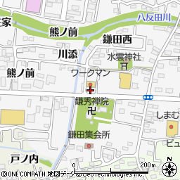 ワークマン福島鎌田店駐車場周辺の地図