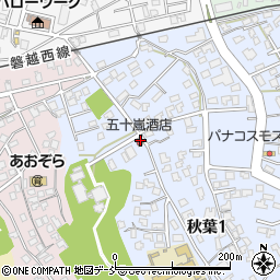 五十嵐酒店周辺の地図