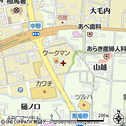 福島県相馬市中野寺前322周辺の地図