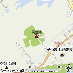 洞雲寺周辺の地図