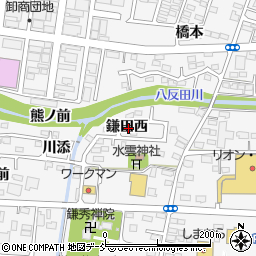 福島県福島市鎌田西周辺の地図