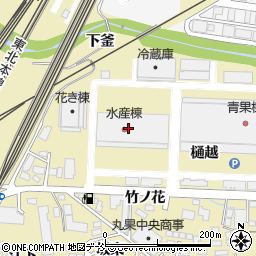 丸果福島中央青果卸売株式会社　野菜第二部周辺の地図