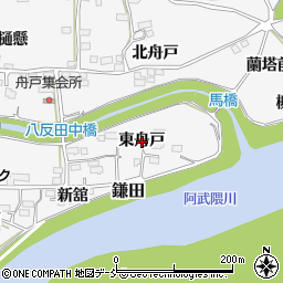 福島県福島市鎌田東舟戸周辺の地図
