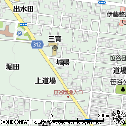 福島県福島市笹谷（城場）周辺の地図