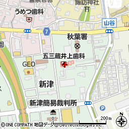新潟県新潟市秋葉区新津4513-2周辺の地図